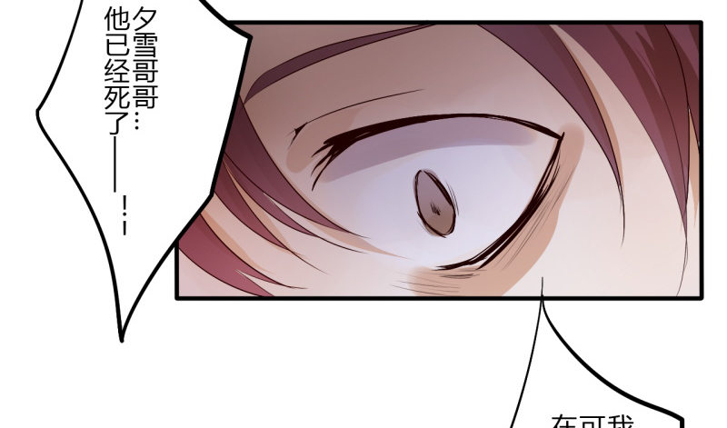 第二季-白雪姬（1）(1/2)-第28话