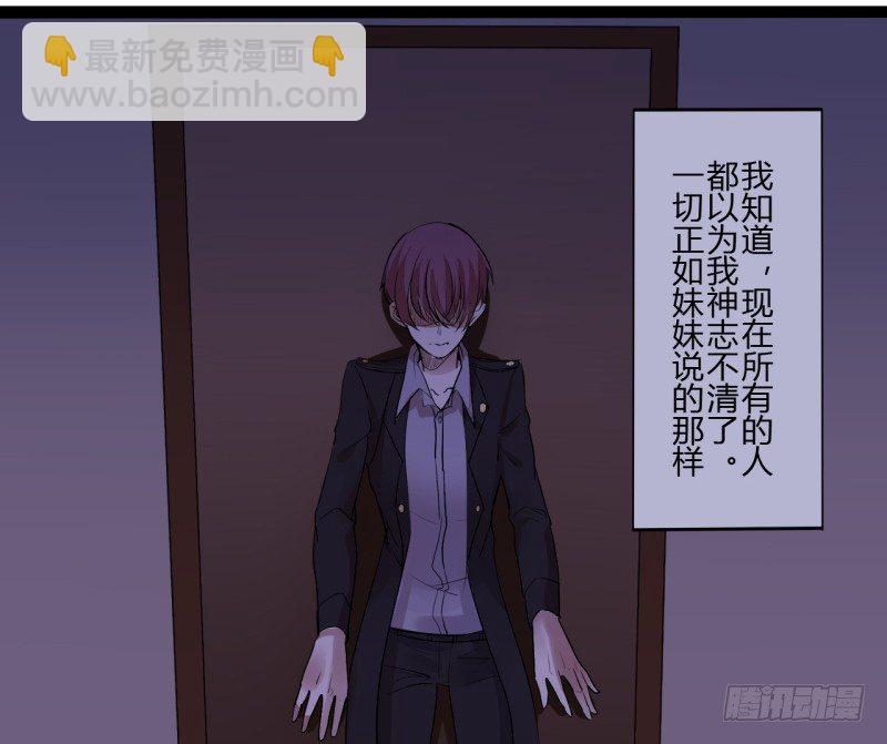 第二季-白雪姬（1）(1/2)-第28话