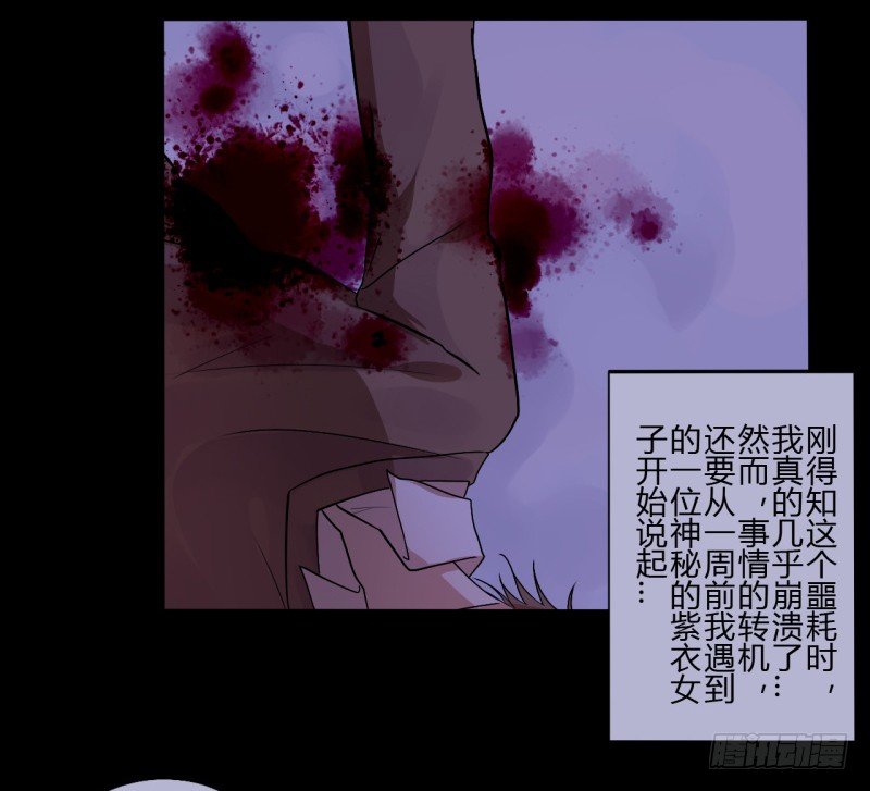 第二季-白雪姬（1）(1/2)-第28话