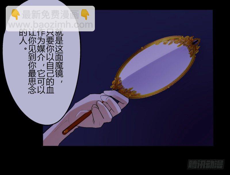 第二季-白雪姬（1）(1/2)-第28话