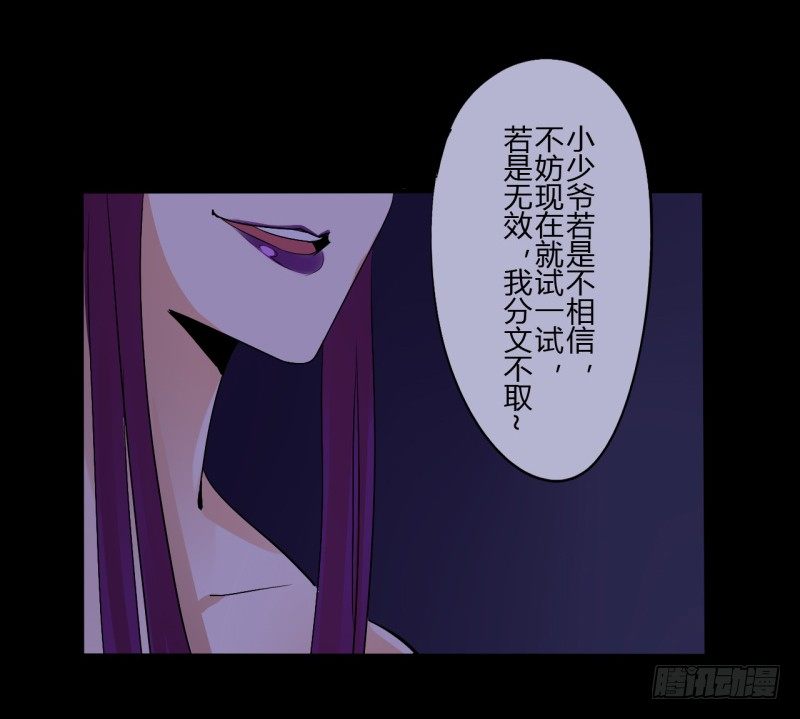 第二季-白雪姬（1）(1/2)-第28话