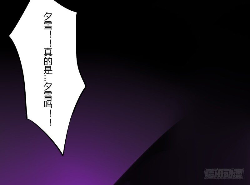 第二季-白雪姬（1）(1/2)-第28话