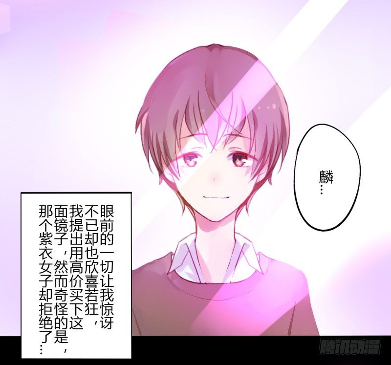 第二季-白雪姬（1）(1/2)-第28话