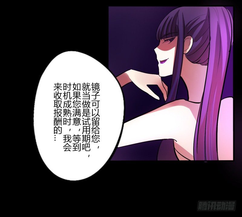 第二季-白雪姬（1）(1/2)-第28话