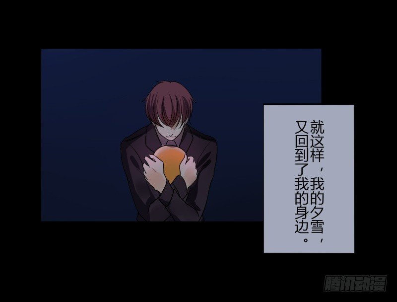 第二季-白雪姬（1）(1/2)-第28话