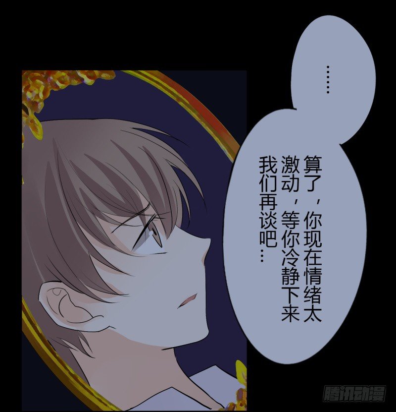 第二季-白雪姬（3）-第30话