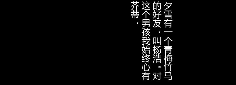 第二季-白雪姬（3）-第30话