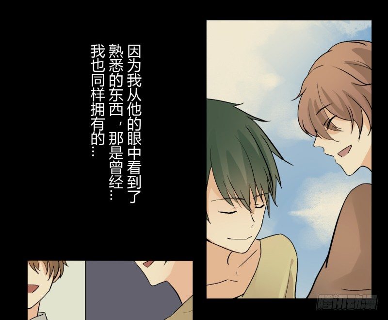 第二季-白雪姬（3）-第30话