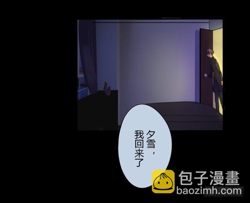 第二季-白雪姬（3）-第30话