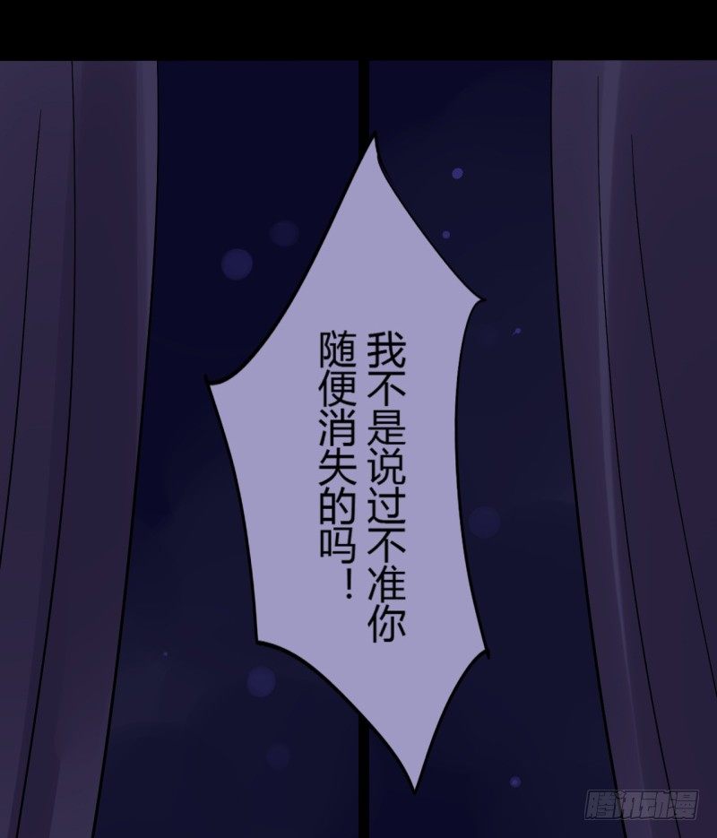 第二季-白雪姬（3）-第30话