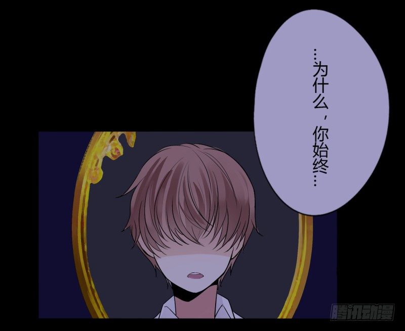 第二季-白雪姬（3）-第30话