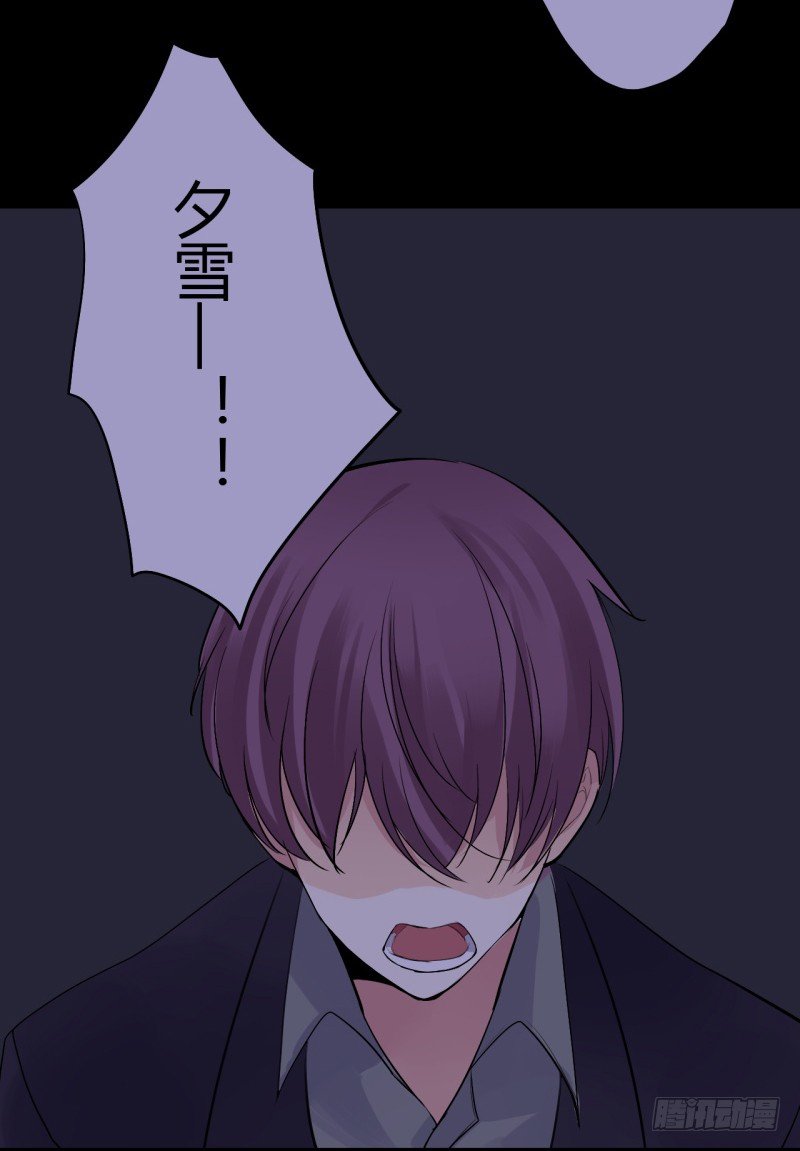 第二季-白雪姬（3）-第30话