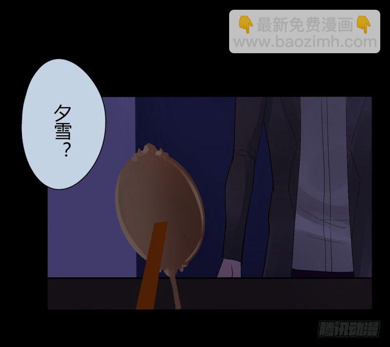 第二季-白雪姬（3）-第30话