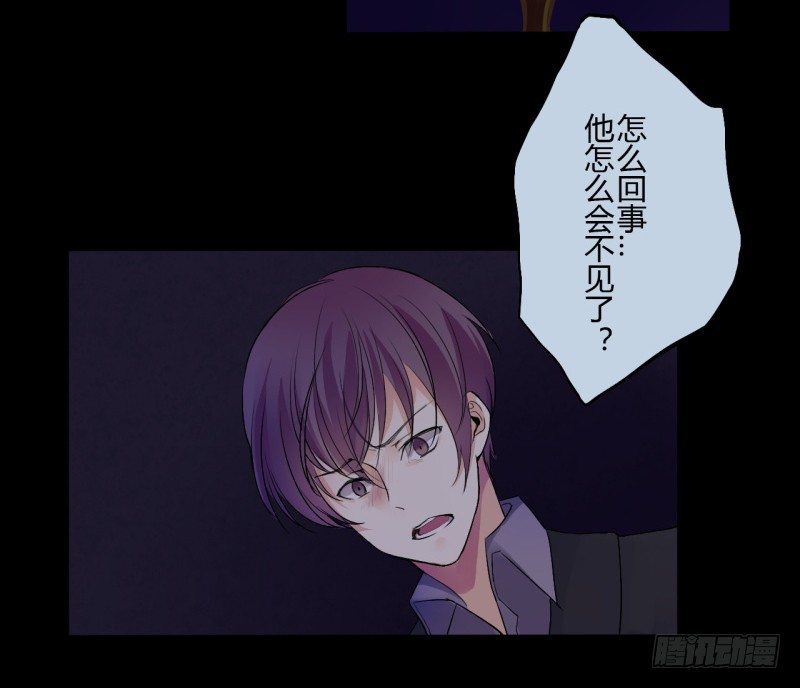 第二季-白雪姬（3）-第30话