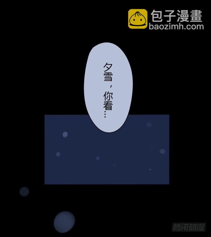 第二季-白雪姬（5）(1/2)-第32话