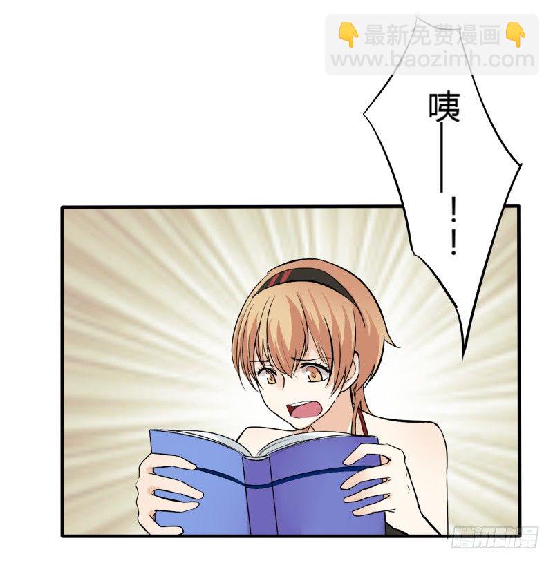 第二季-白雪姬（5）(1/2)-第32话