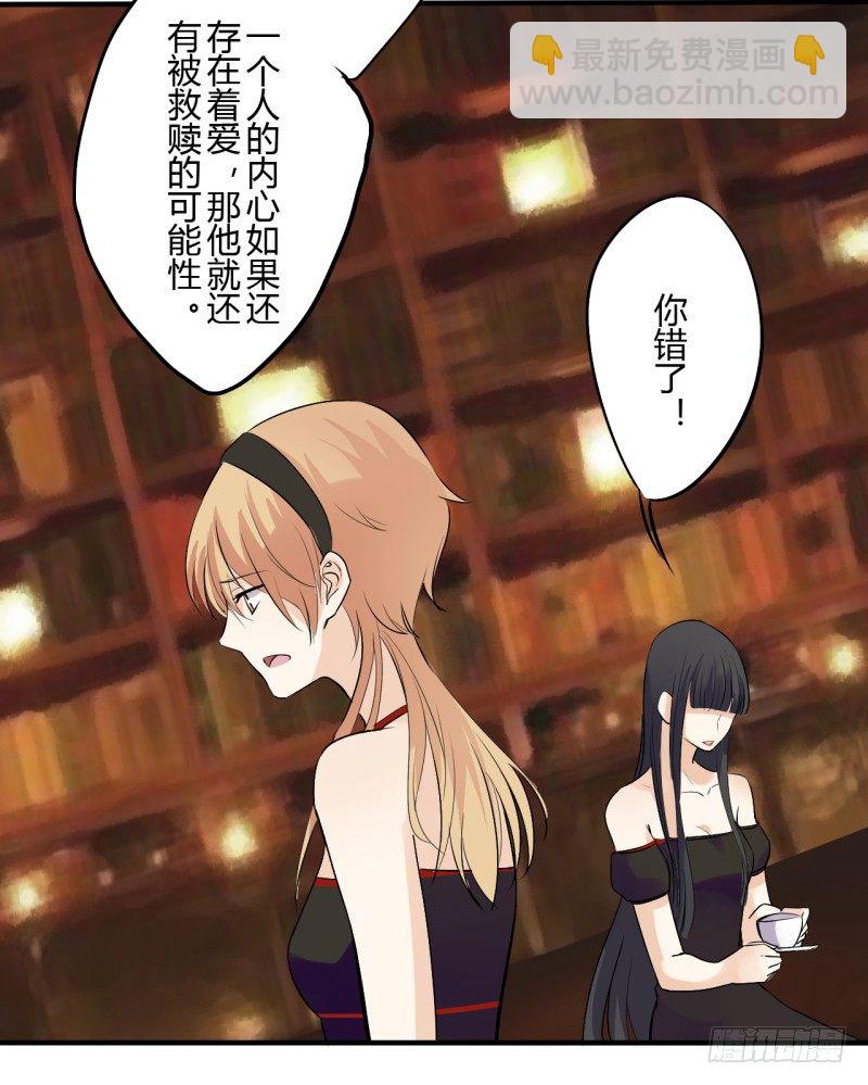 第二季-白雪姬（5）(1/2)-第32话