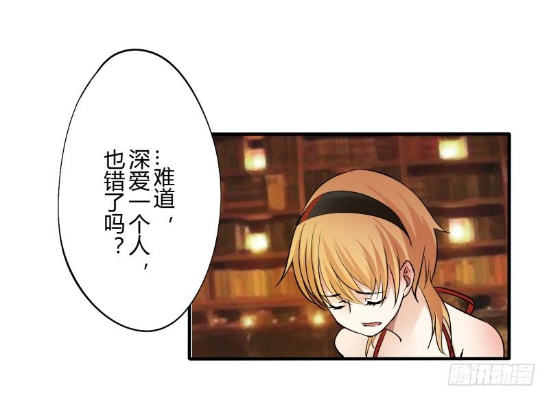 第二季-白雪姬（5）(1/2)-第32话