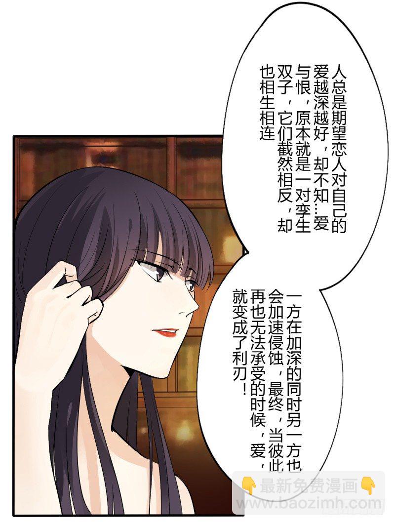 第二季-白雪姬（5）(1/2)-第32话