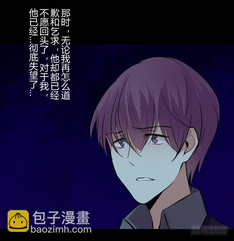 第二季-白雪姬（5）(1/2)-第32话