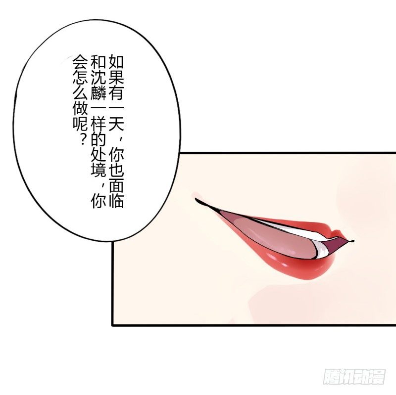 第二季-白雪姬（5）(1/2)-第32话