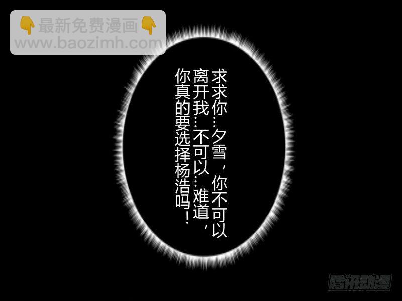 第二季-白雪姬（5）(1/2)-第32话