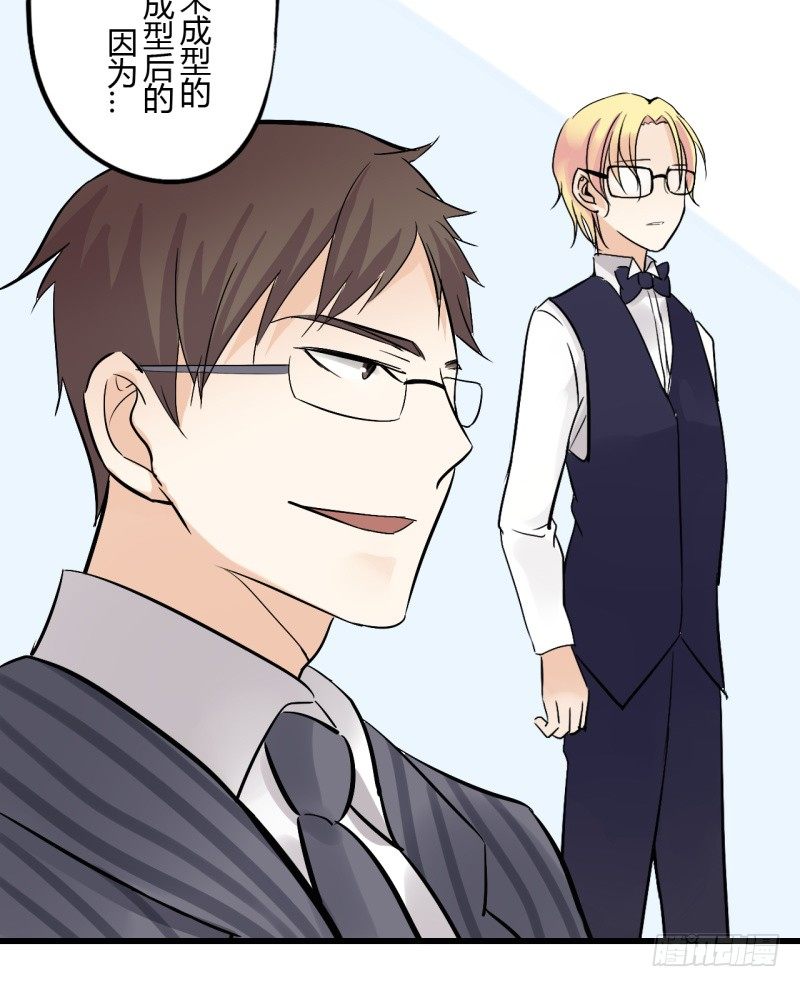 第二季-辛德瑞拉（2）-第34话