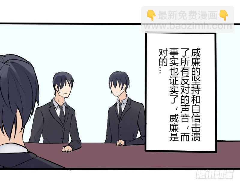 第二季-辛德瑞拉（2）-第34话