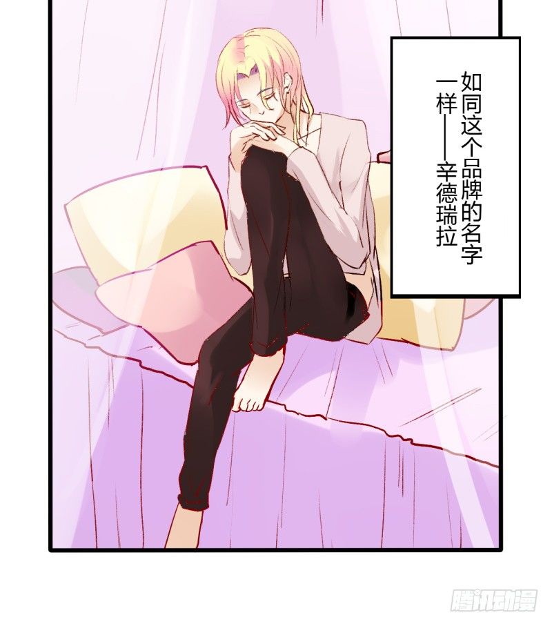 第二季-辛德瑞拉（2）-第34话