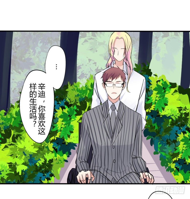 第二季-辛德瑞拉（2）-第34话