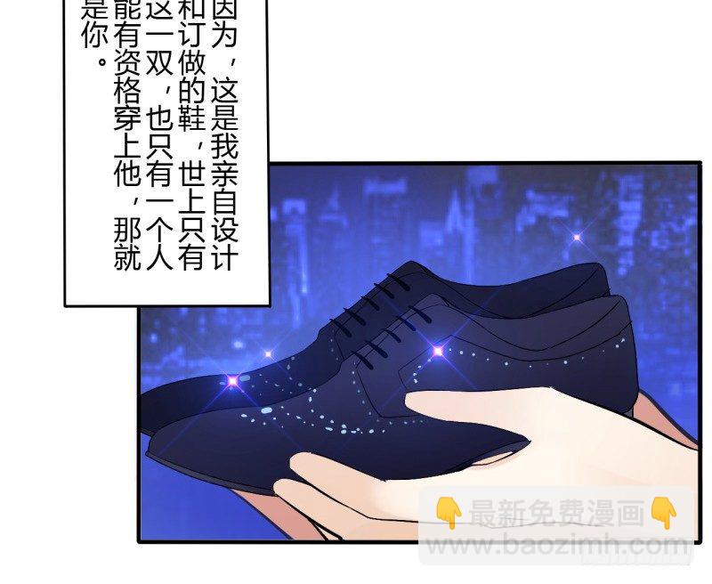 第二季-辛德瑞拉（2）-第34话