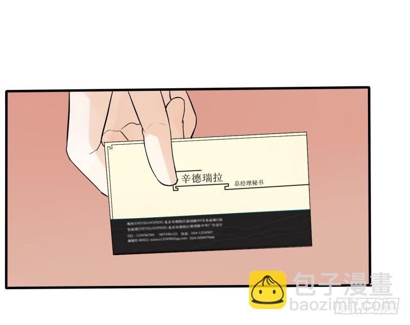 第二季-辛德瑞拉（2）-第34话