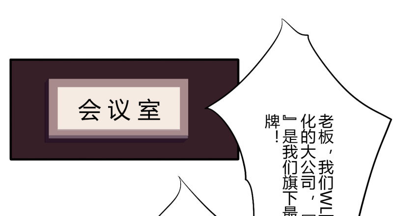 第二季-辛德瑞拉（2）-第34话