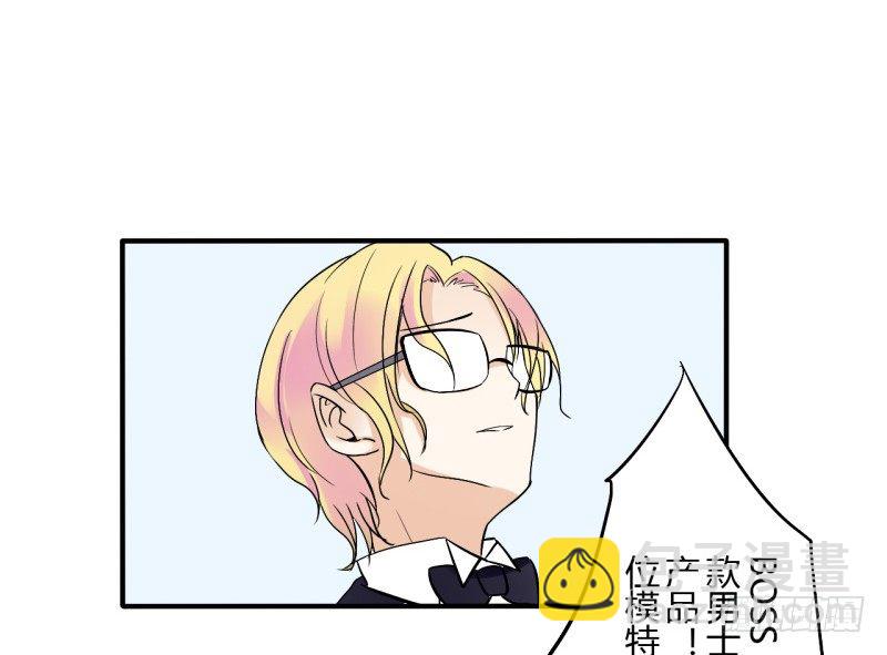 第二季-辛德瑞拉（2）-第34话