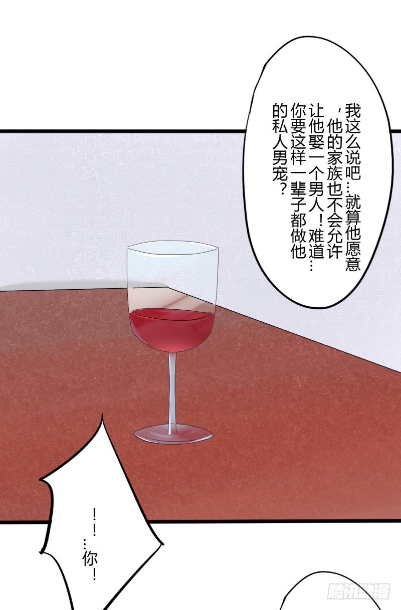 第二季-辛德瑞拉（4）(1/2)-第36话