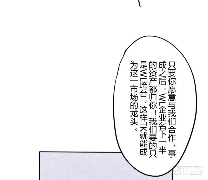 第二季-辛德瑞拉（4）(1/2)-第36话