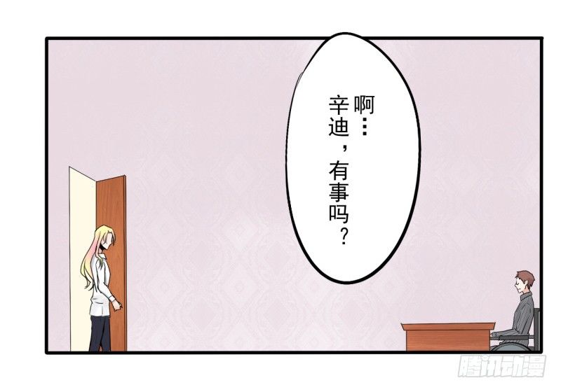 第二季-辛德瑞拉（4）(1/2)-第36话