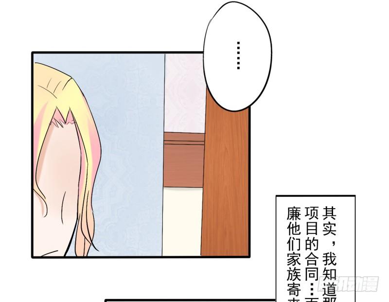 第二季-辛德瑞拉（4）(1/2)-第36话