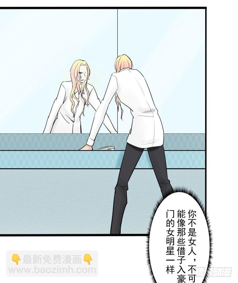 第二季-辛德瑞拉（4）(1/2)-第36话