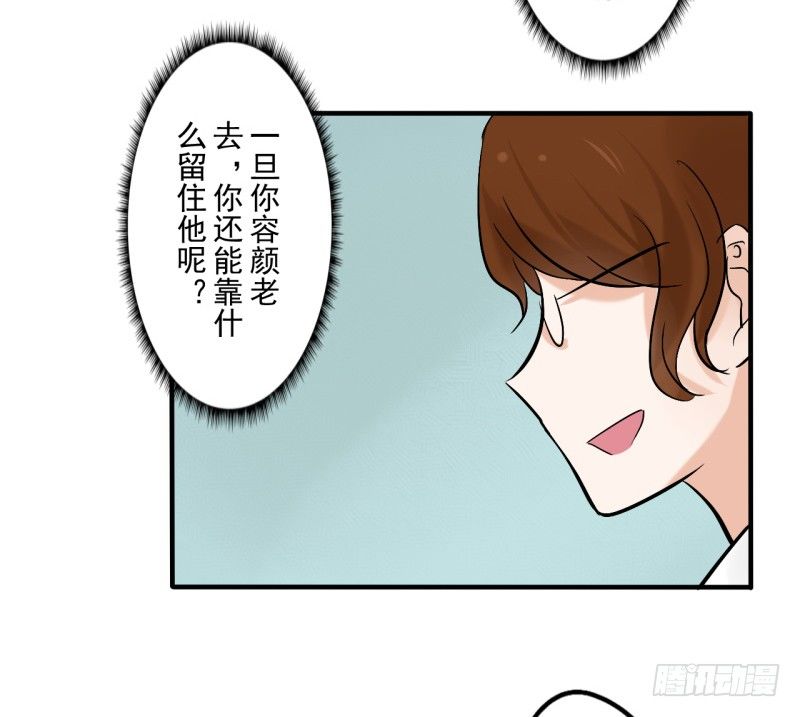 第二季-辛德瑞拉（4）(1/2)-第36话