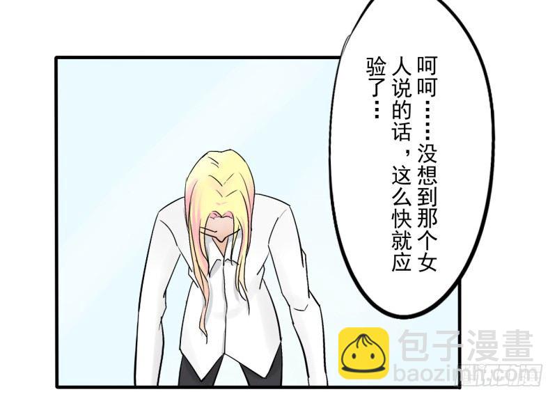 第二季-辛德瑞拉（4）(1/2)-第36话