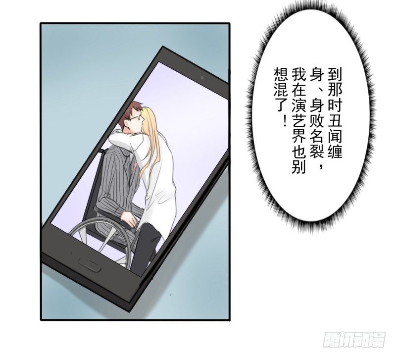 第二季-辛德瑞拉（4）(1/2)-第36话