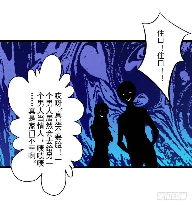 第二季-辛德瑞拉（4）(1/2)-第36话