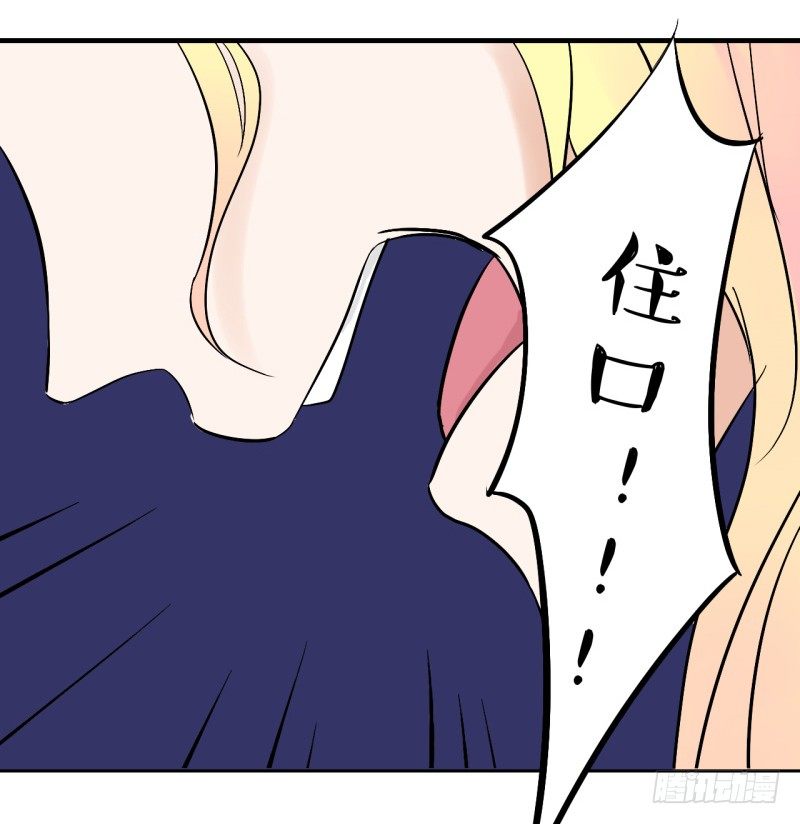 第二季-辛德瑞拉（4）(1/2)-第36话