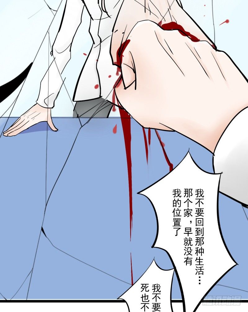 第二季-辛德瑞拉（4）(1/2)-第36话