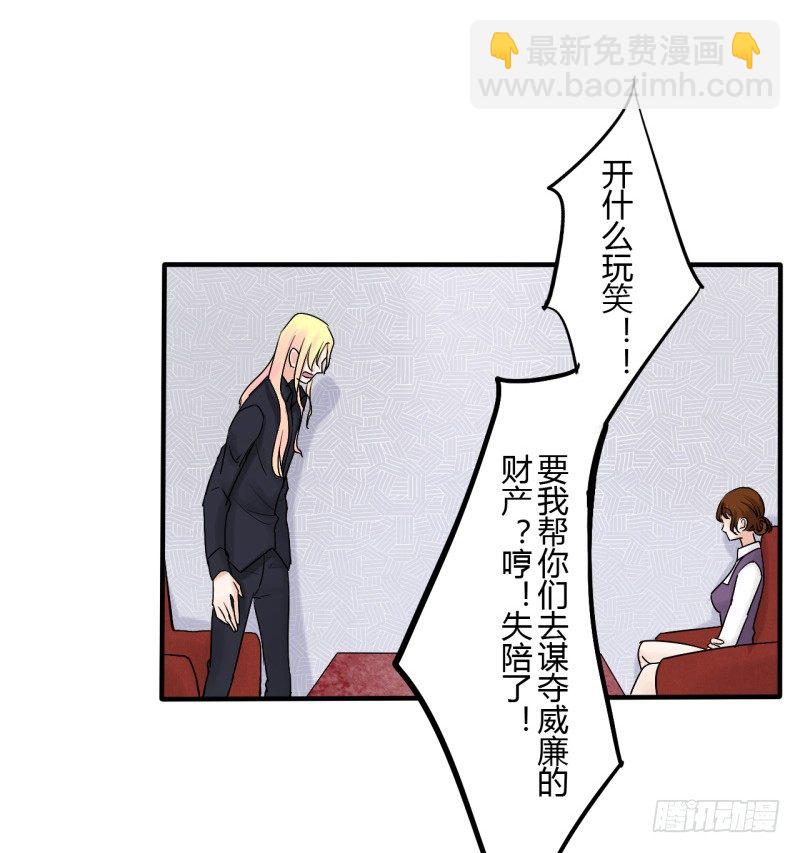 第二季-辛德瑞拉（4）(1/2)-第36话