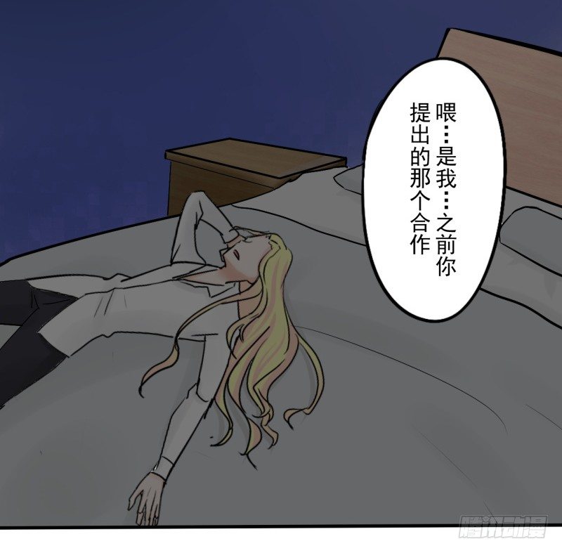 第二季-辛德瑞拉（4）(1/2)-第36话