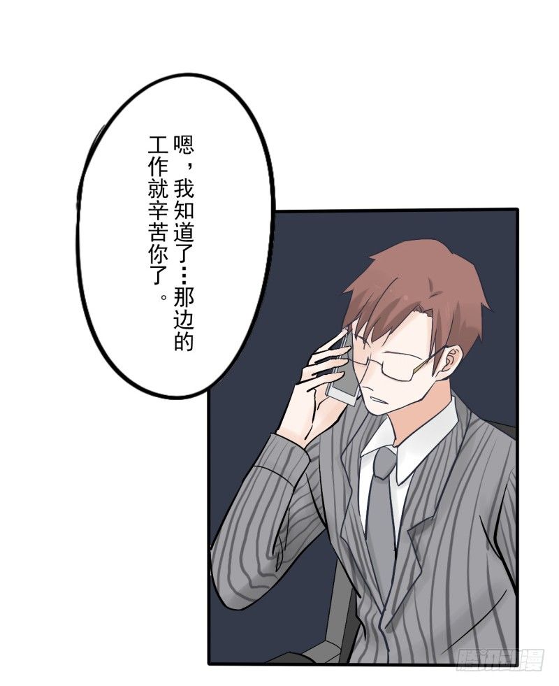 第二季-辛德瑞拉（4）(1/2)-第36话