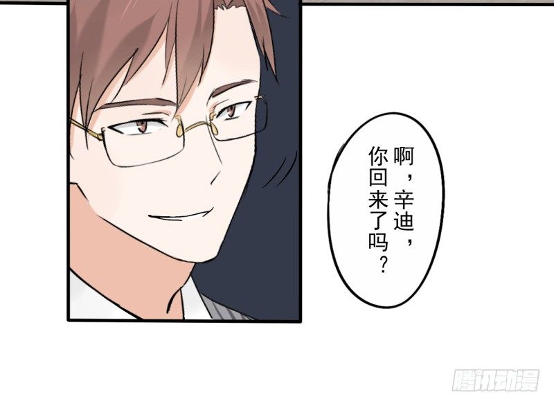 第二季-辛德瑞拉（4）(1/2)-第36话