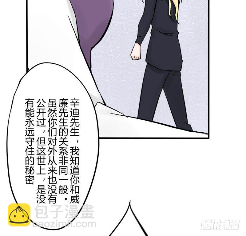 第二季-辛德瑞拉（4）(1/2)-第36话